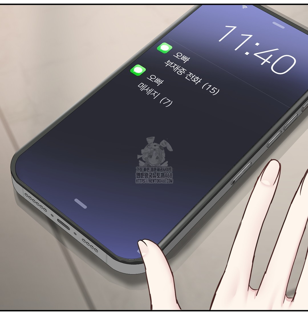 I Can’t Stand It, Sister-in-Law Raw - Chapter 5 Page 33