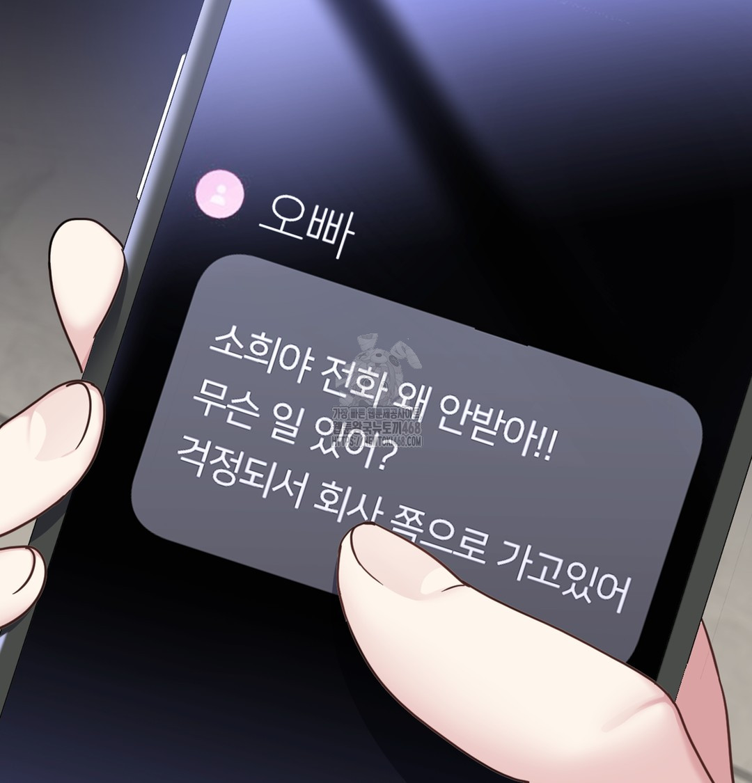 I Can’t Stand It, Sister-in-Law Raw - Chapter 5 Page 36