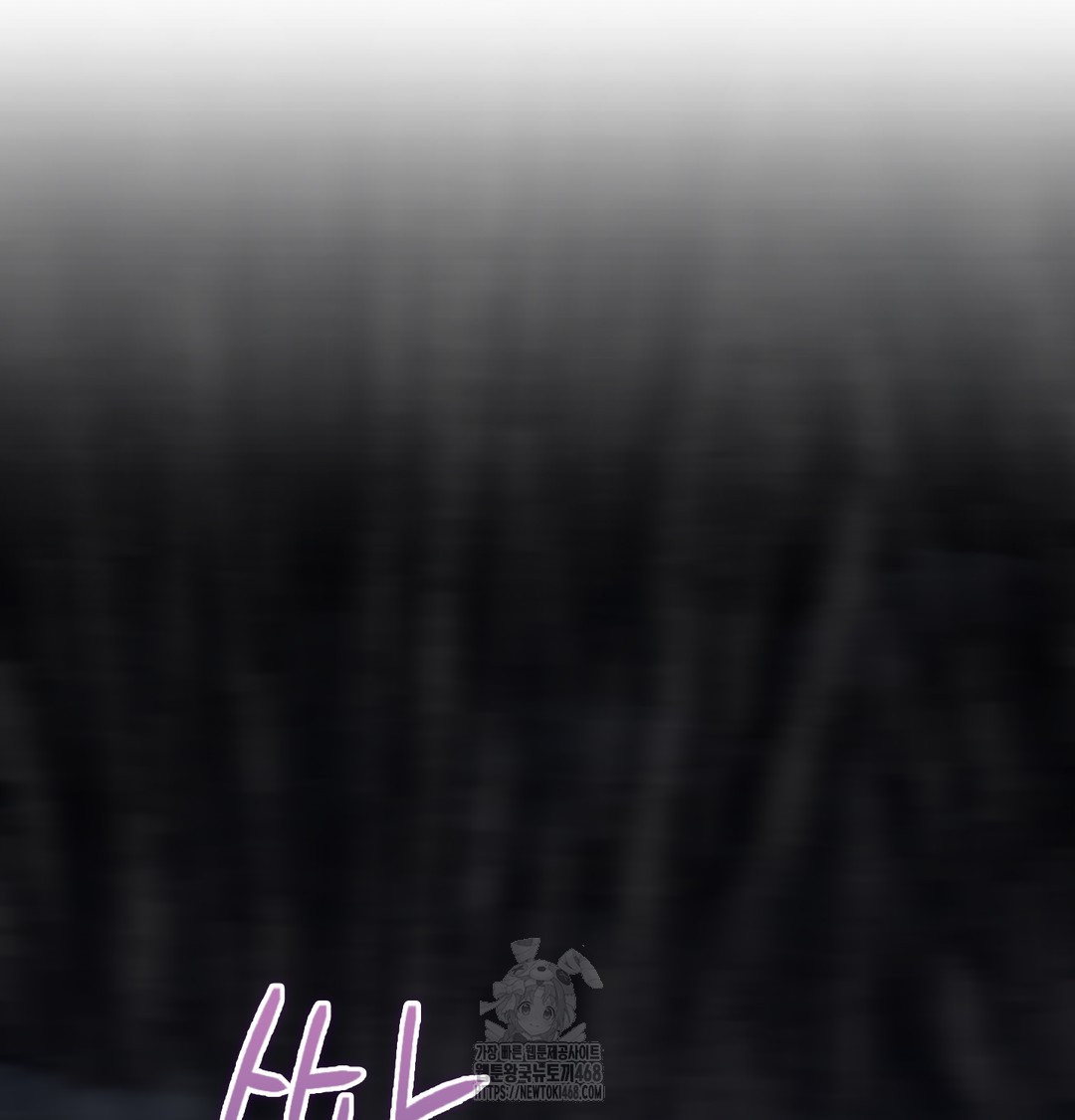 I Can’t Stand It, Sister-in-Law Raw - Chapter 5 Page 42