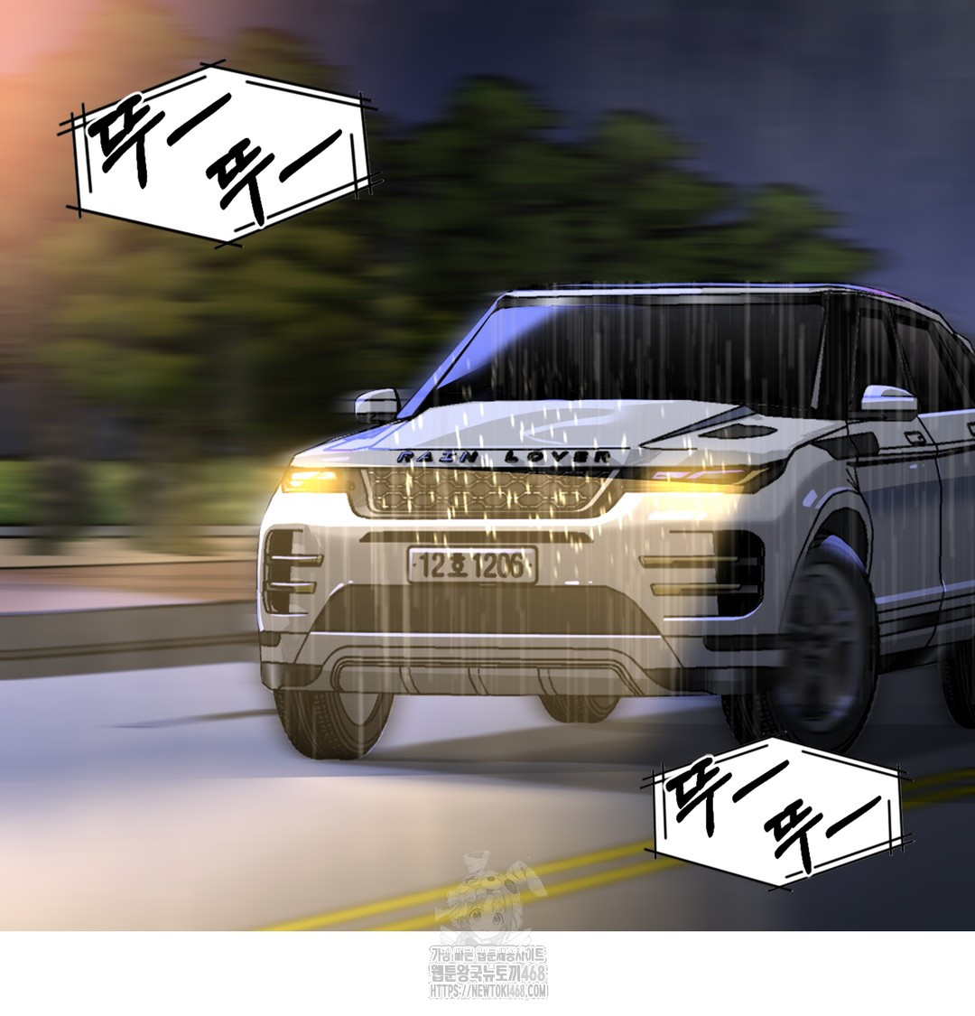 I Can’t Stand It, Sister-in-Law Raw - Chapter 5 Page 44