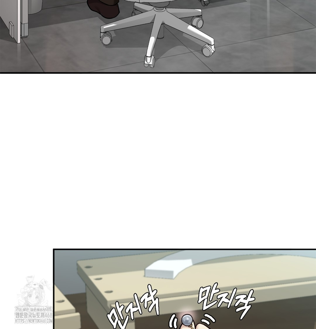 I Can’t Stand It, Sister-in-Law Raw - Chapter 6 Page 76