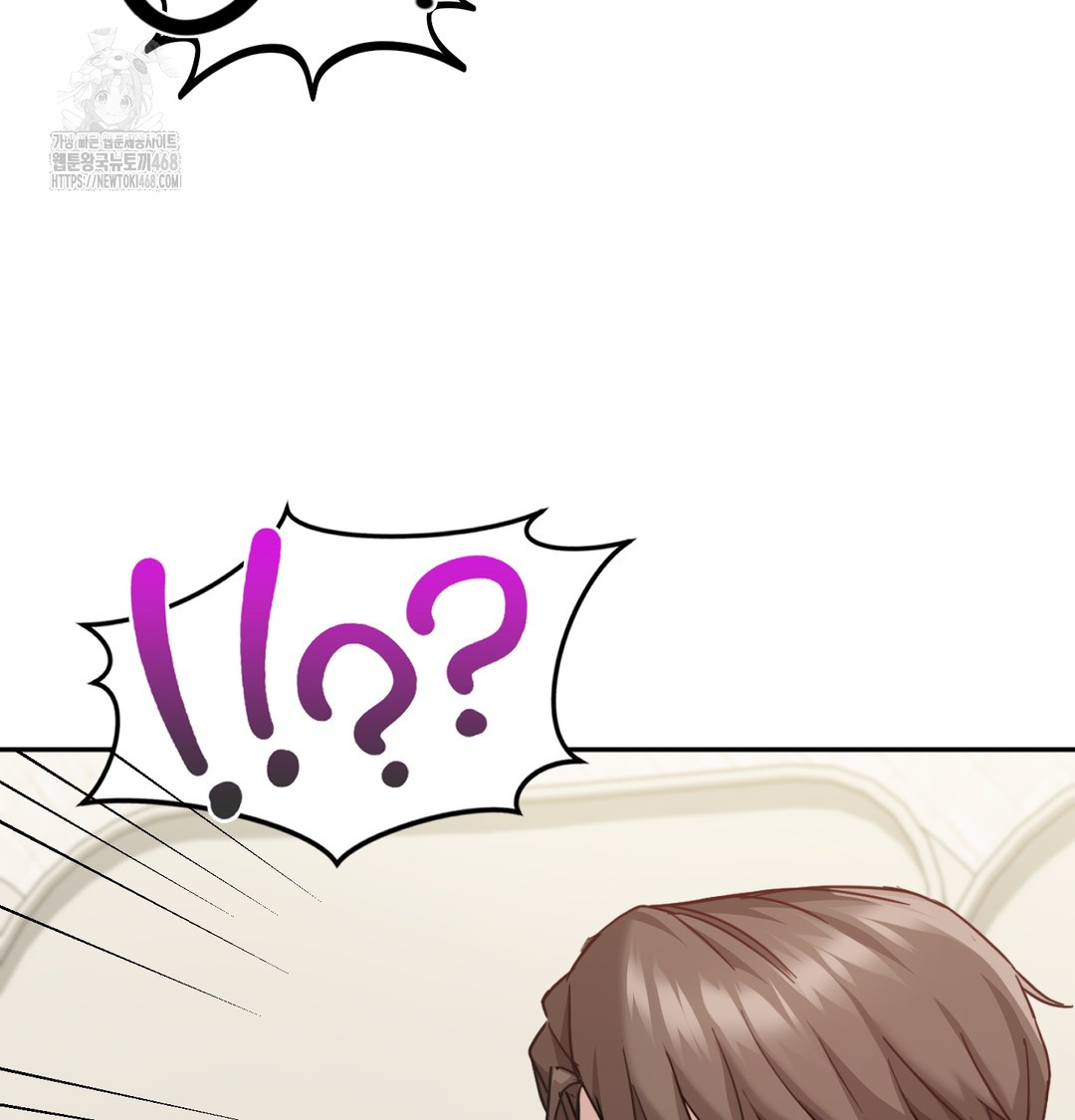 I Can’t Stand It, Sister-in-Law Raw - Chapter 8 Page 97