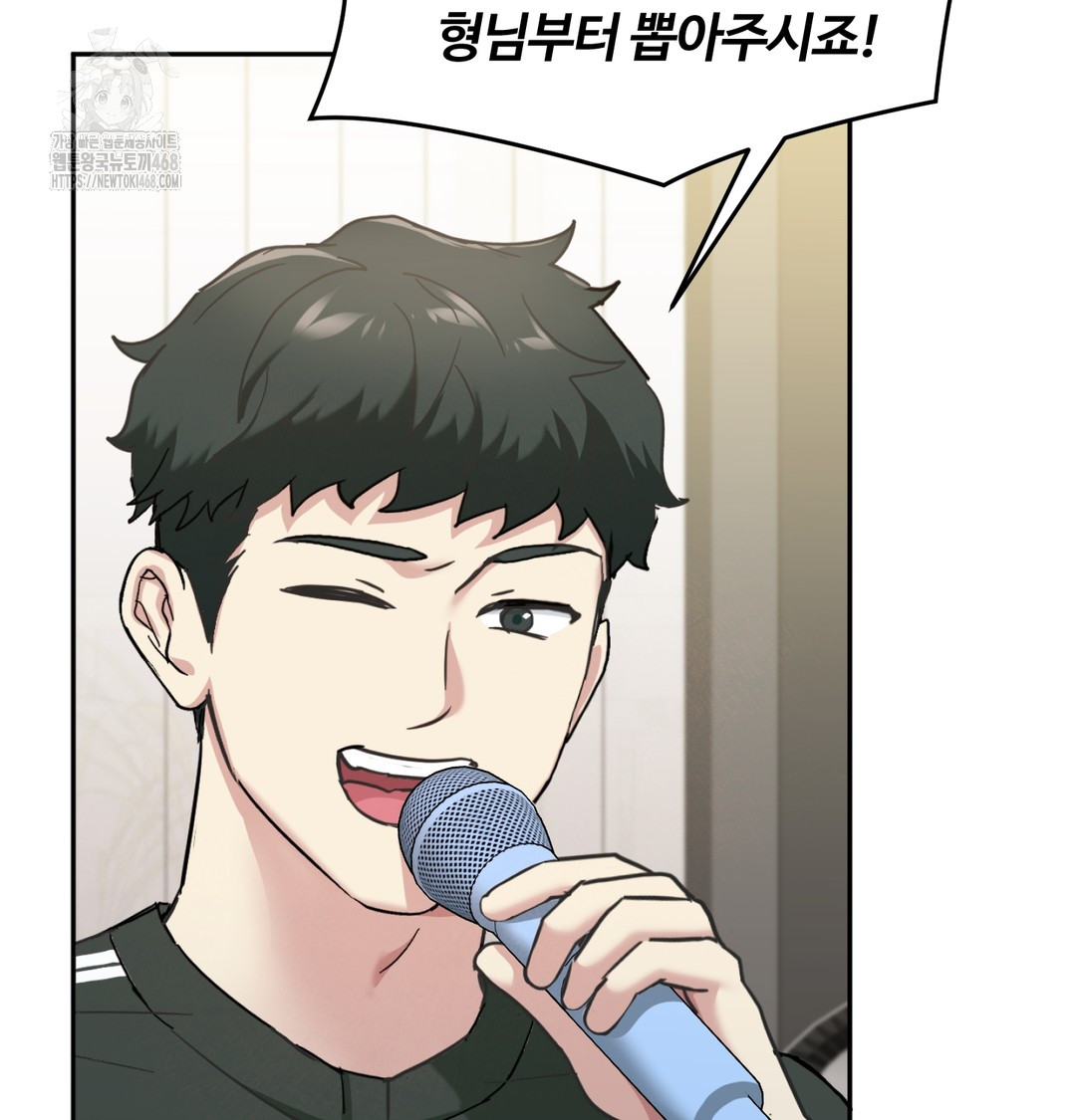 I Can’t Stand It, Sister-in-Law Raw - Chapter 9 Page 49