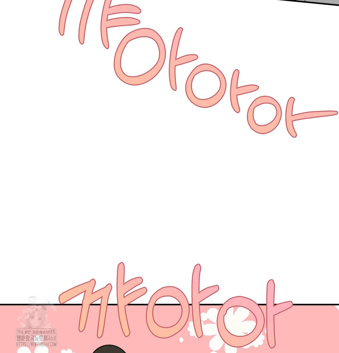 I Can’t Stand It, Sister-in-Law Raw - Chapter 9 Page 73