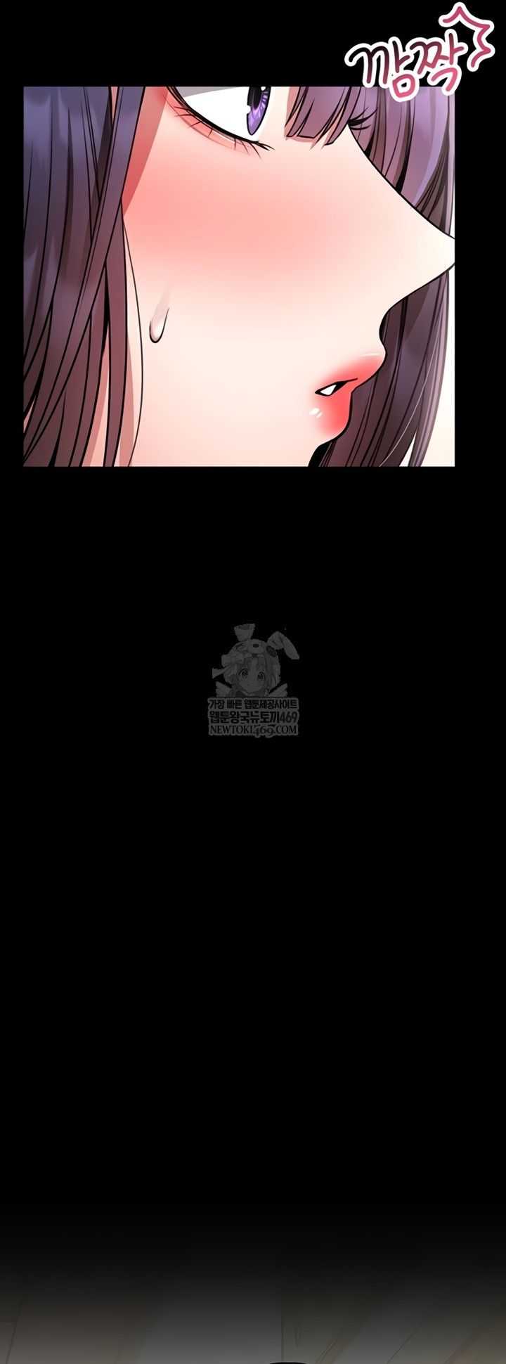 I Will Teach You Self Defense Raw - Chapter 15 Page 3