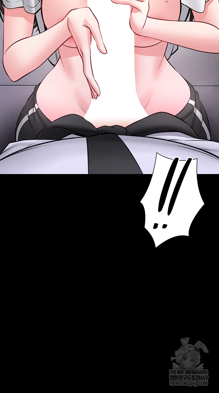 I Will Teach You Self Defense Raw - Chapter 23 Page 68