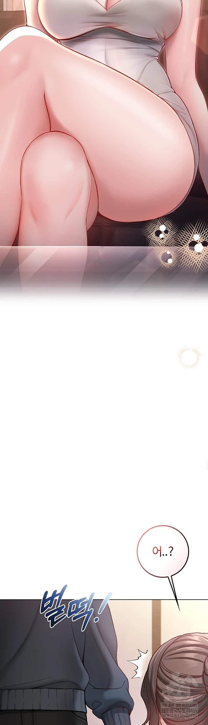 I Am a Vampire Raw - Chapter 18 Page 3