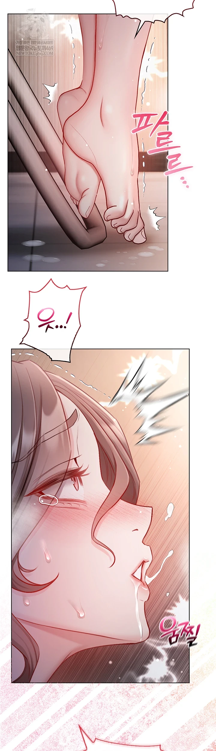 I Am a Vampire Raw - Chapter 18 Page 44