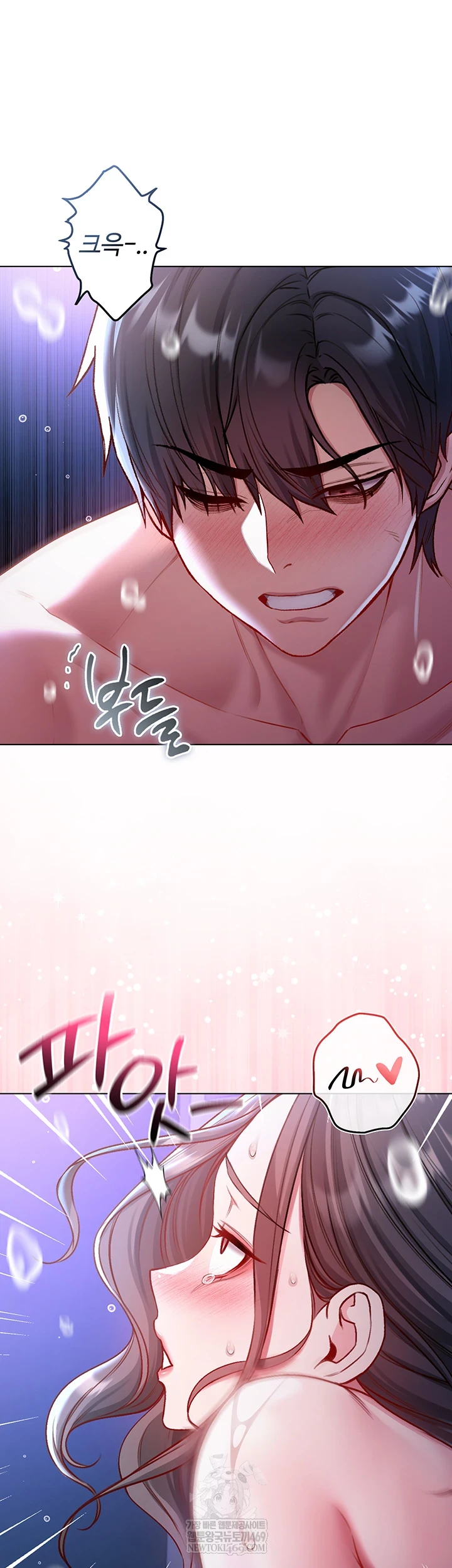 I Am a Vampire Raw - Chapter 22 Page 3