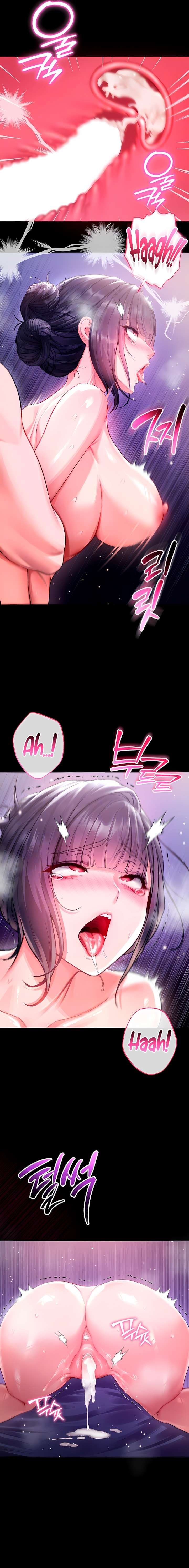 I Am a Vampire Raw - Chapter 7 Page 5