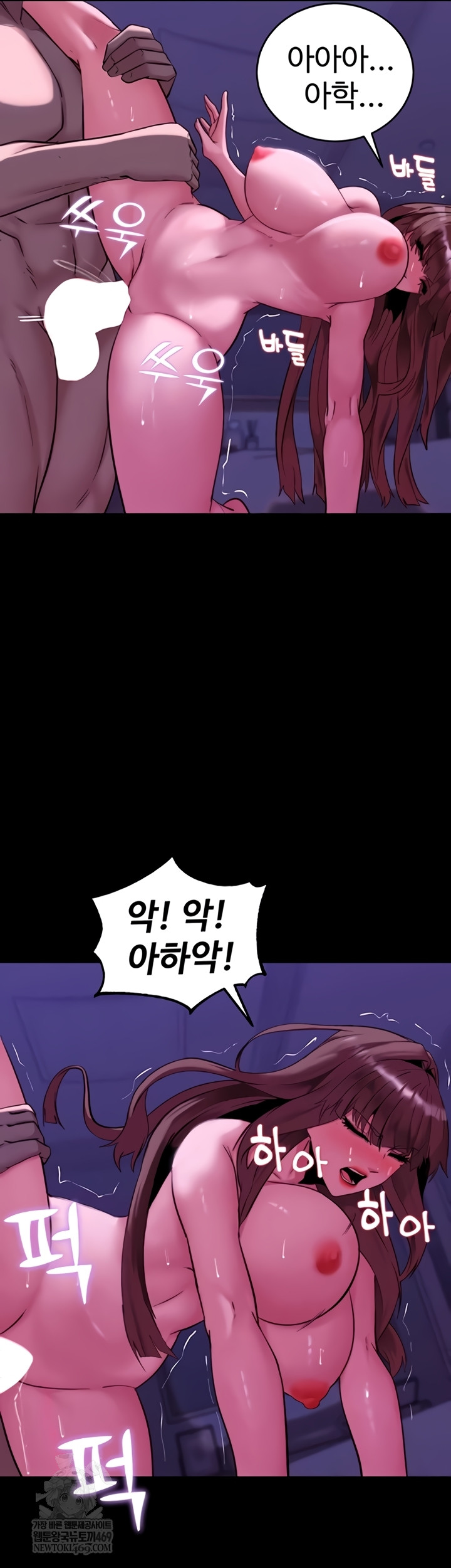 Pull Yourself Together, Team Leader Raw - Chapter 13 Page 34