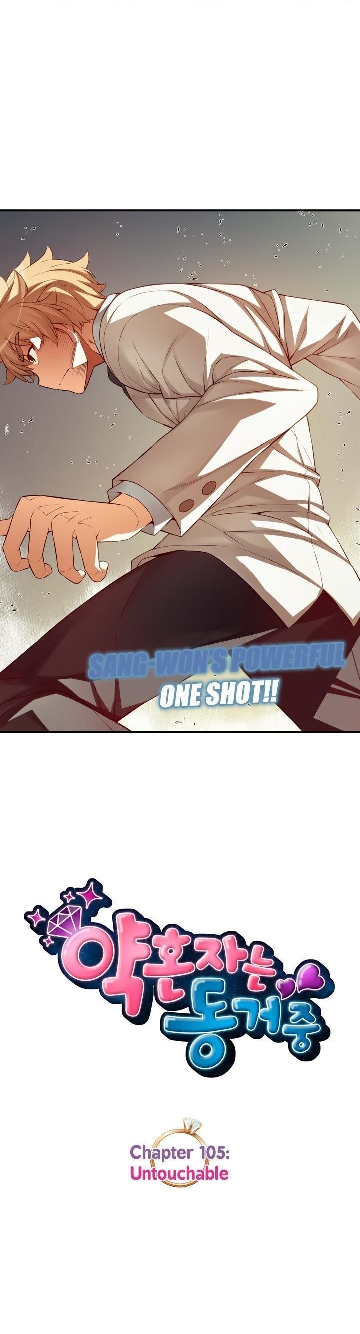 The Fiancees Live Together - Chapter 105 Page 4