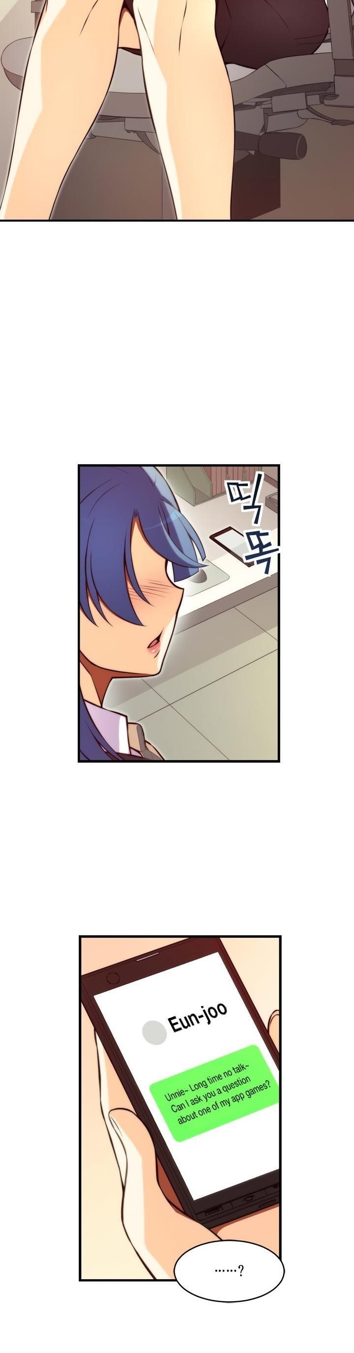 The Fiancees Live Together - Chapter 106 Page 6