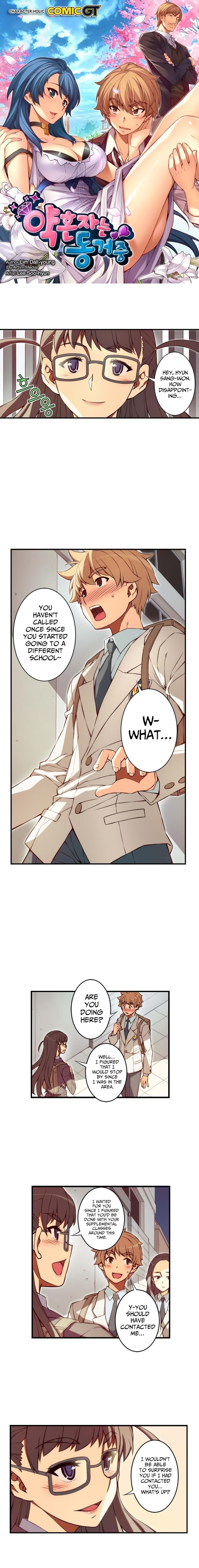 The Fiancees Live Together - Chapter 108 Page 1