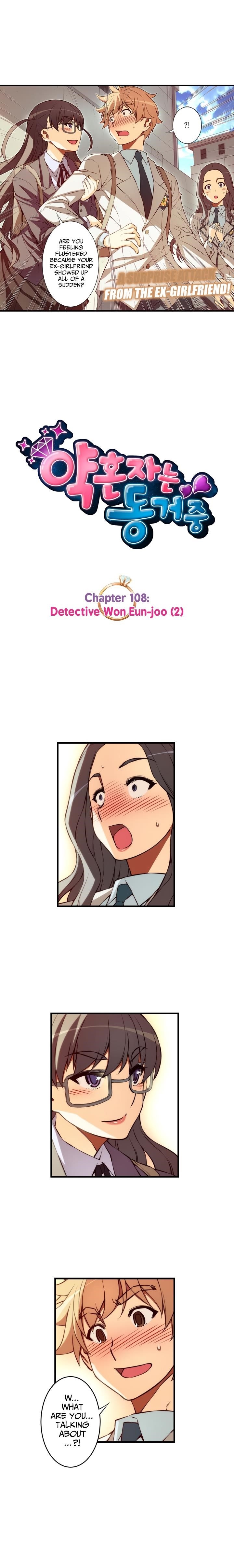 The Fiancees Live Together - Chapter 108 Page 2