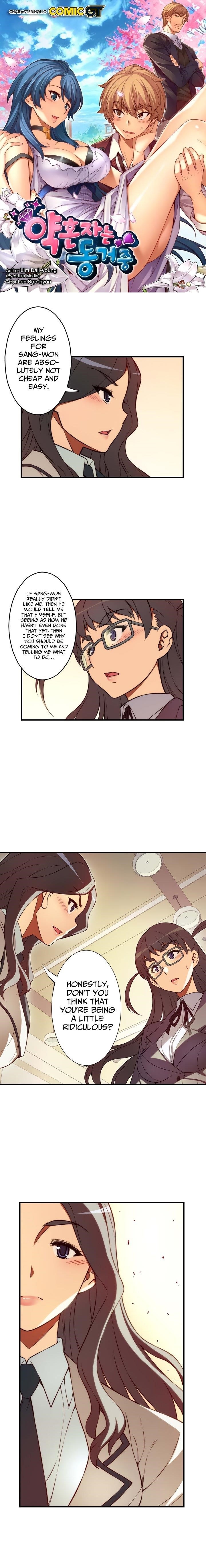 The Fiancees Live Together - Chapter 113 Page 1