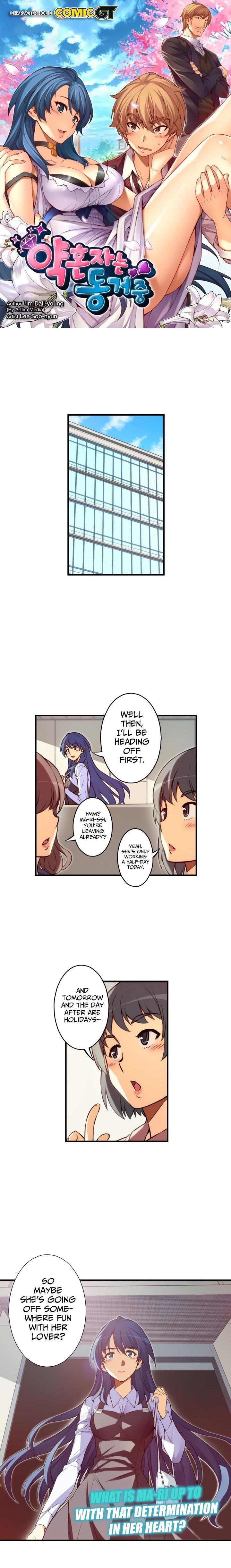 The Fiancees Live Together - Chapter 116 Page 1