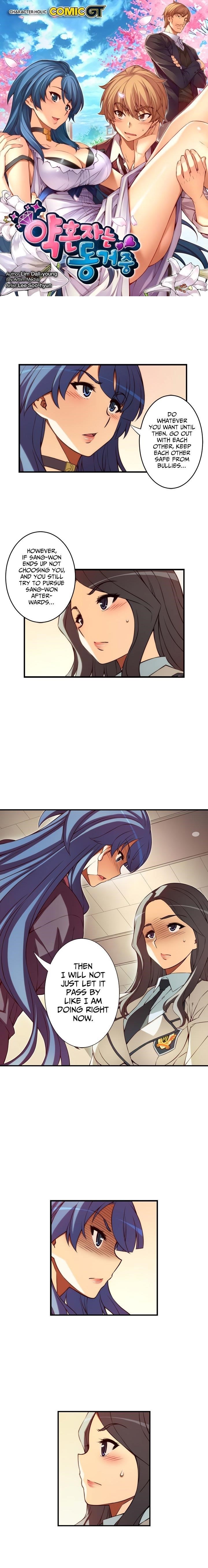 The Fiancees Live Together - Chapter 121 Page 1