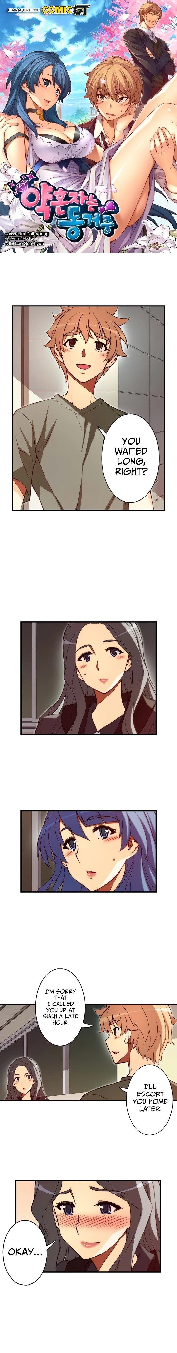 The Fiancees Live Together - Chapter 127 Page 1