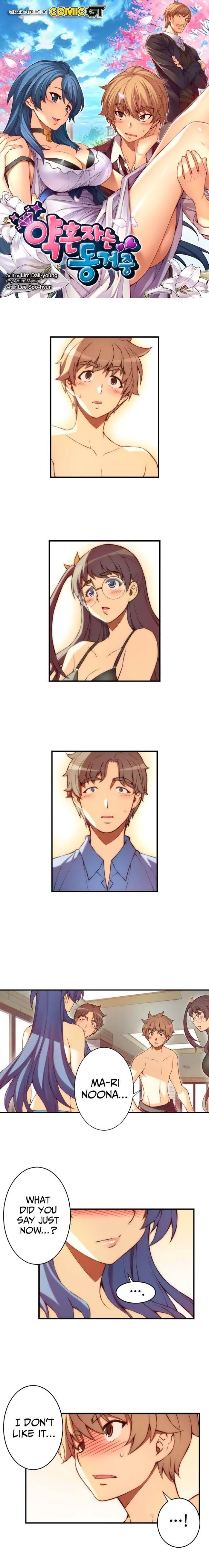 The Fiancees Live Together - Chapter 45 Page 2