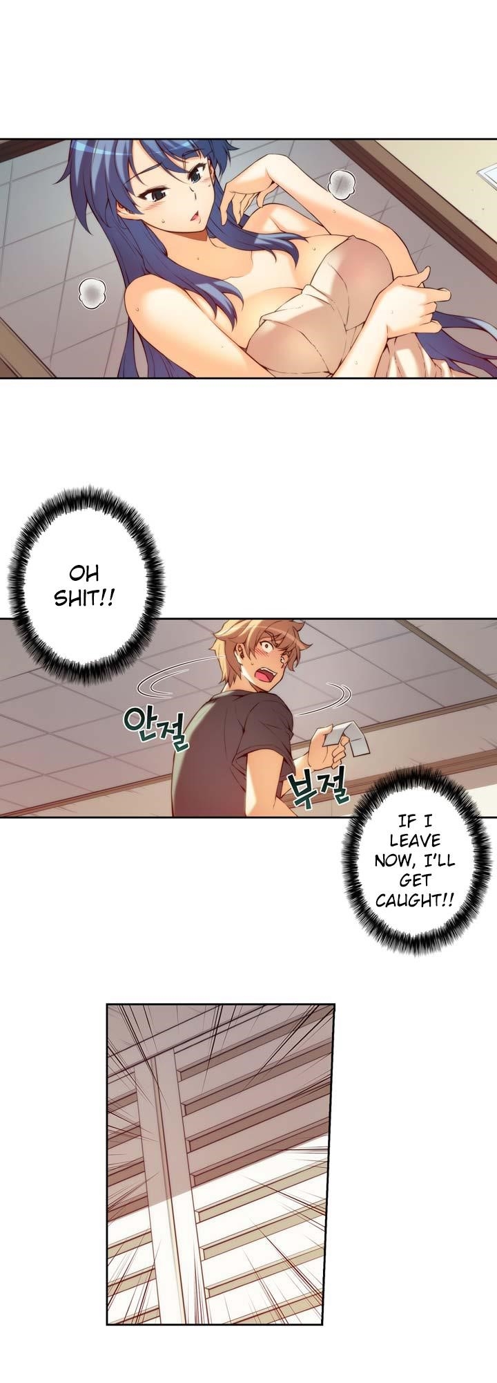 The Fiancees Live Together - Chapter 5 Page 20