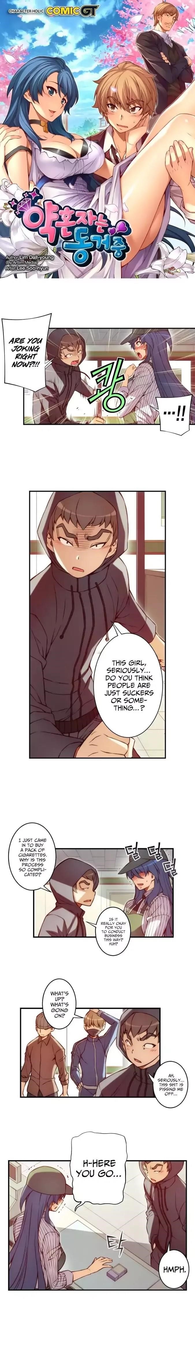 The Fiancees Live Together - Chapter 53 Page 2