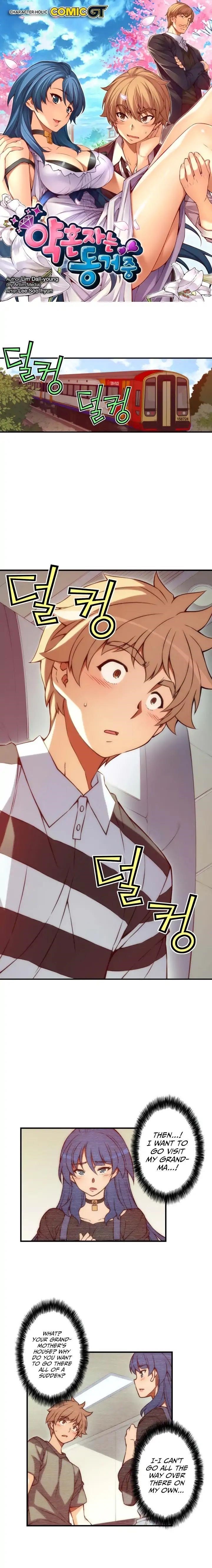 The Fiancees Live Together - Chapter 62 Page 2