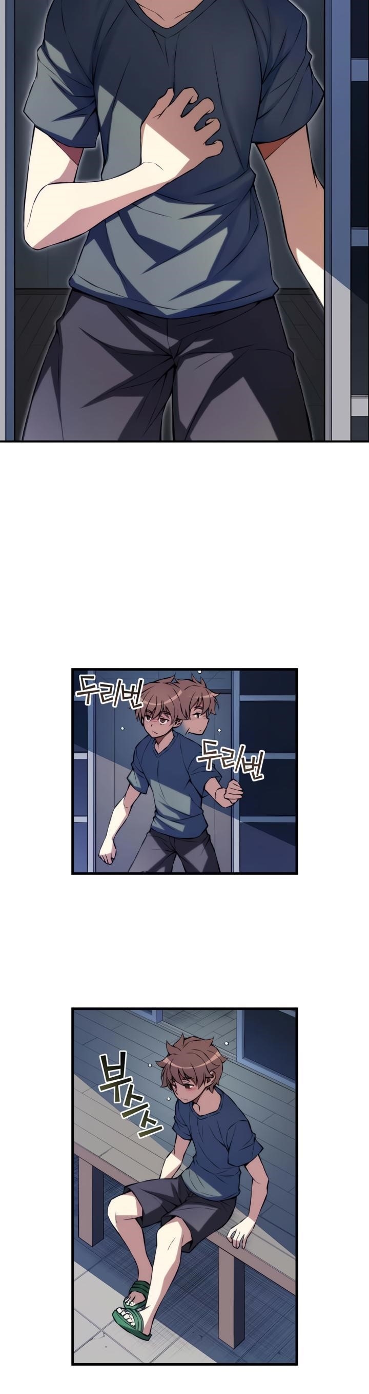 The Fiancees Live Together - Chapter 66 Page 3