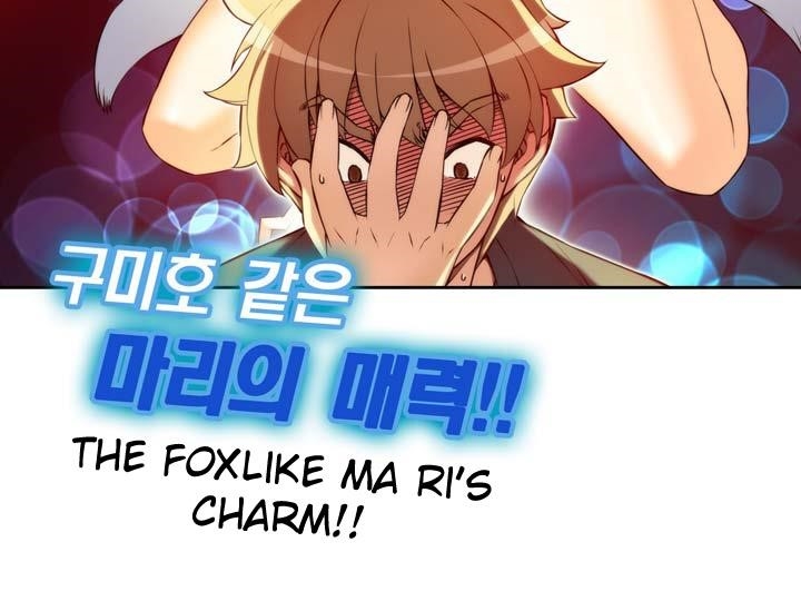 The Fiancees Live Together - Chapter 7 Page 5