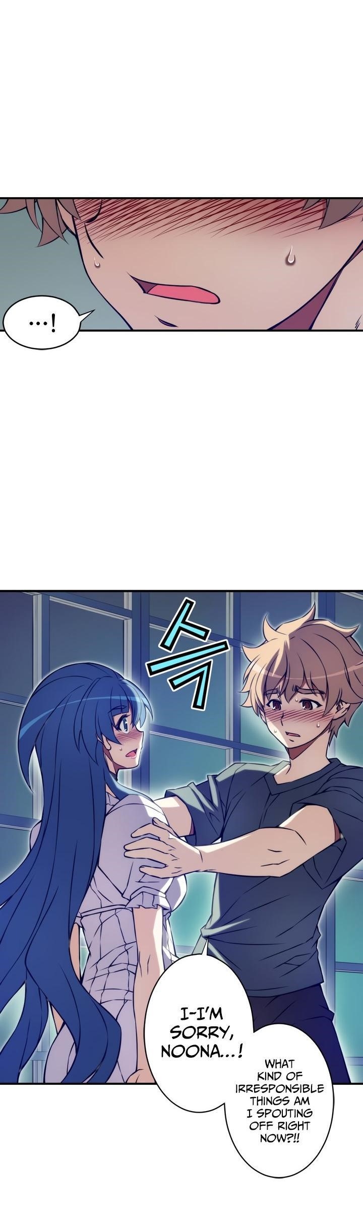 The Fiancees Live Together - Chapter 77 Page 3