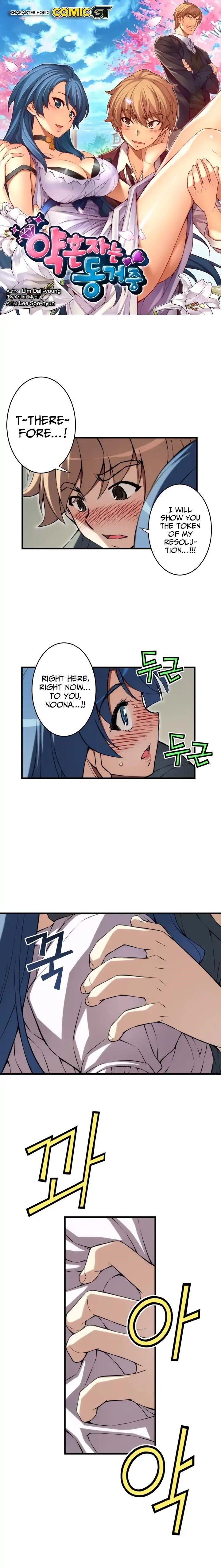 The Fiancees Live Together - Chapter 78 Page 2