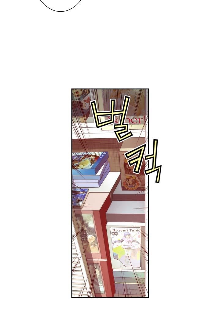 The Fiancees Live Together - Chapter 8 Page 10