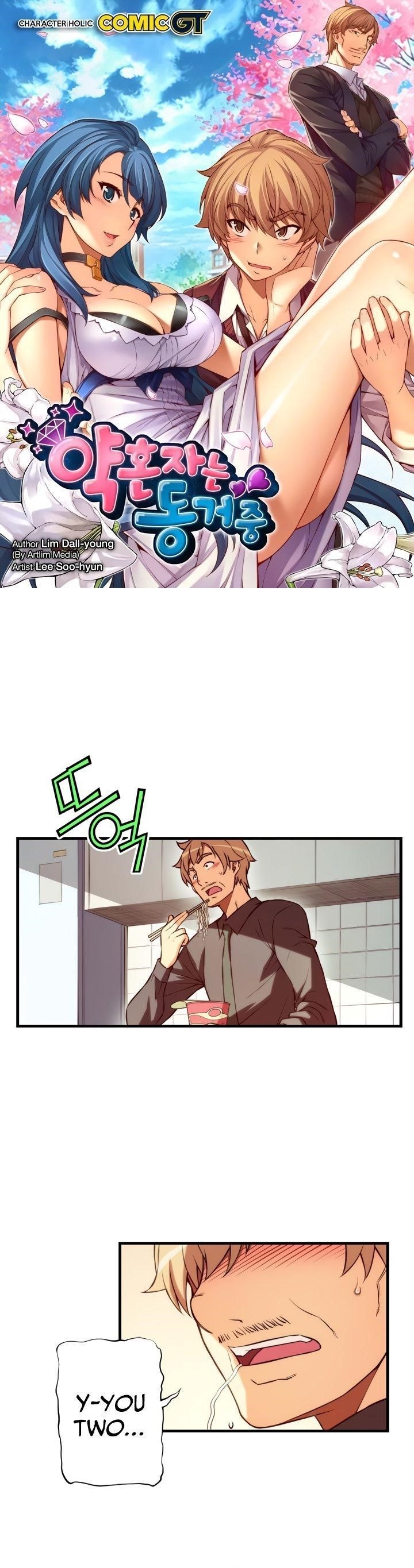 The Fiancees Live Together - Chapter 80 Page 2