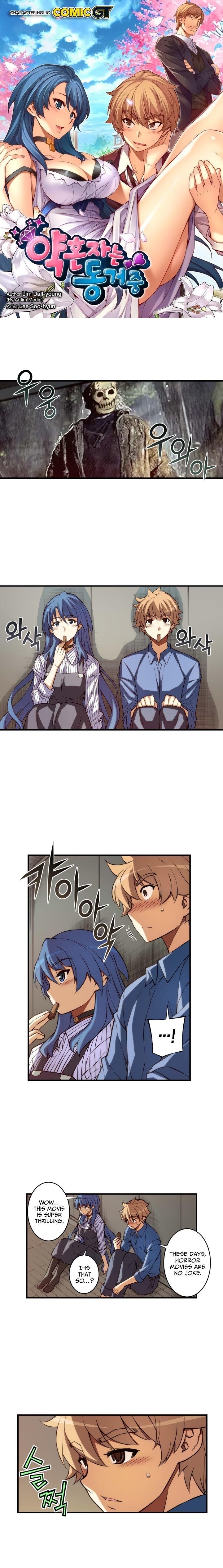 The Fiancees Live Together - Chapter 82 Page 2