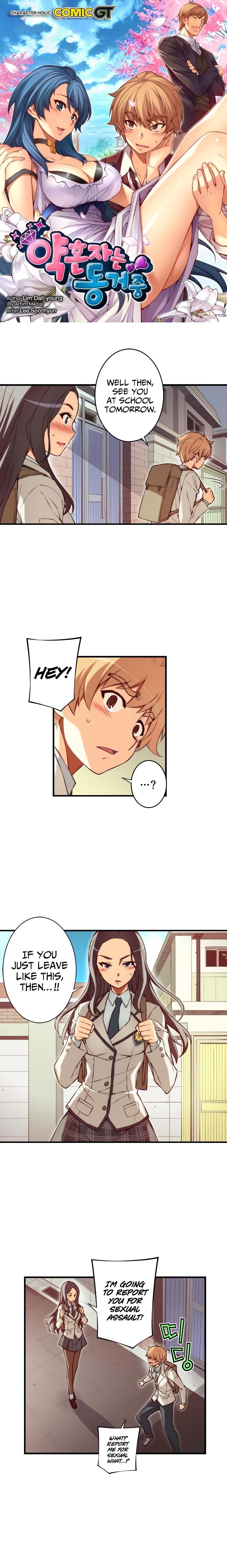 The Fiancees Live Together - Chapter 86 Page 2