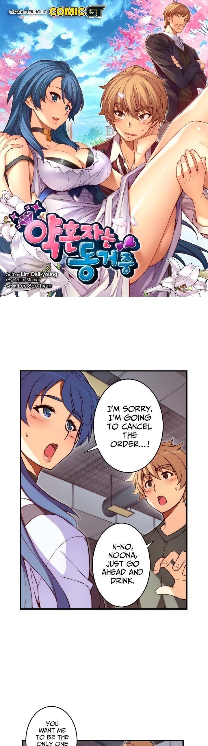 The Fiancees Live Together - Chapter 98 Page 1