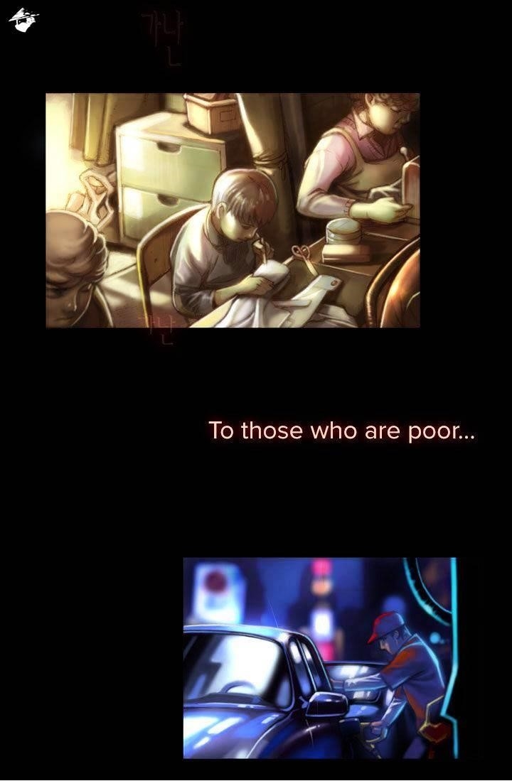 The Legendary Moonlight Sculptor - Chapter 1 Page 19