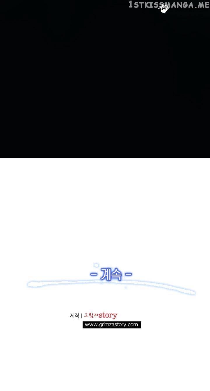 The Legendary Moonlight Sculptor - Chapter 10 Page 16