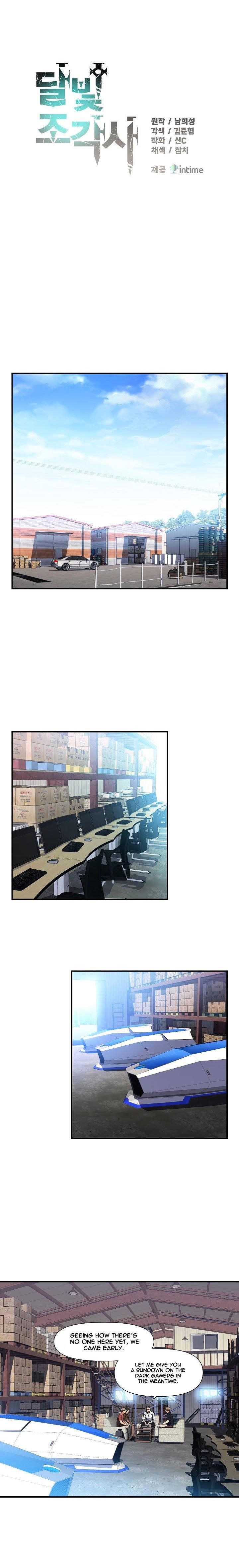 The Legendary Moonlight Sculptor - Chapter 109 Page 1