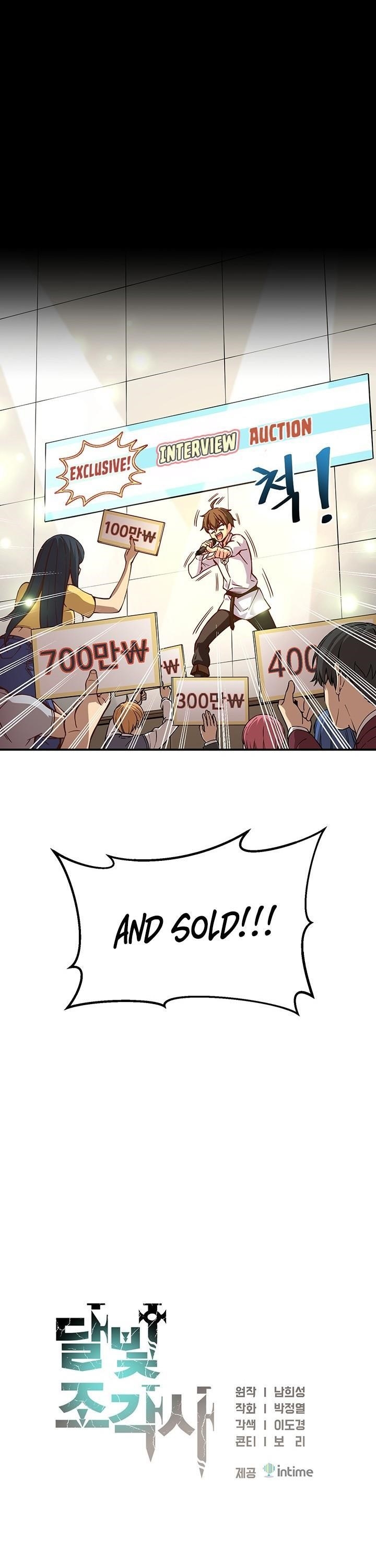 The Legendary Moonlight Sculptor - Chapter 118 Page 6