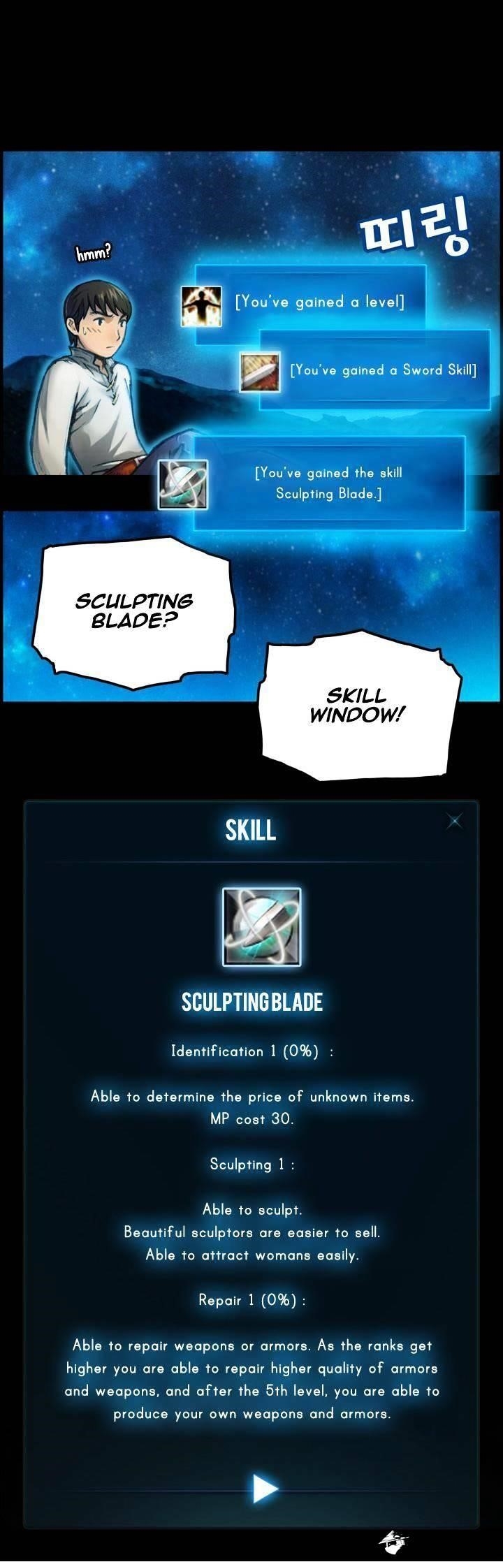 The Legendary Moonlight Sculptor - Chapter 12 Page 14