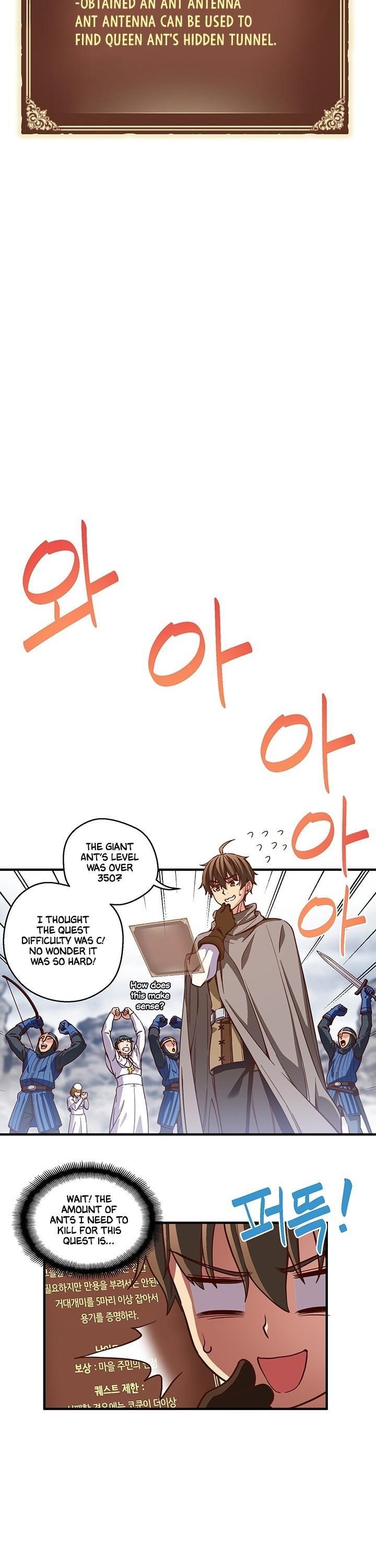 The Legendary Moonlight Sculptor - Chapter 120 Page 17