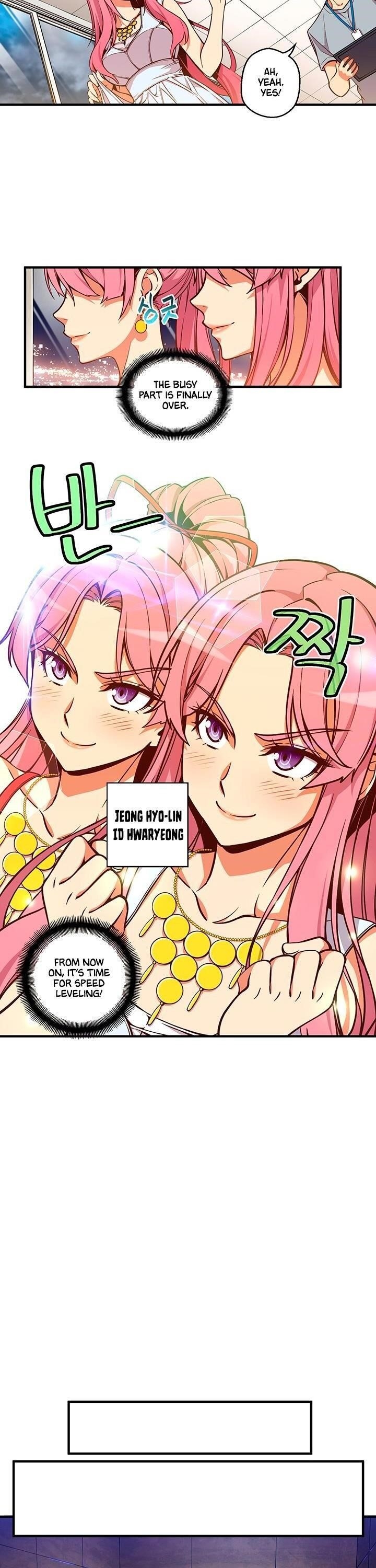 The Legendary Moonlight Sculptor - Chapter 122 Page 12