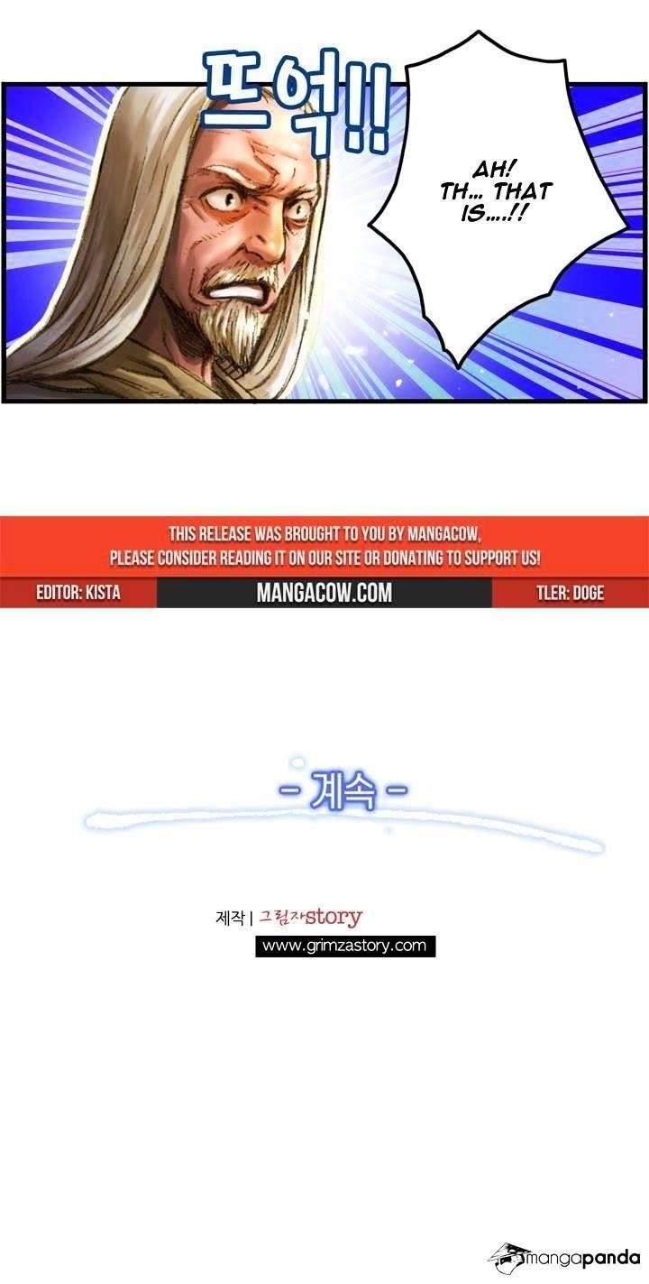 The Legendary Moonlight Sculptor - Chapter 13 Page 20