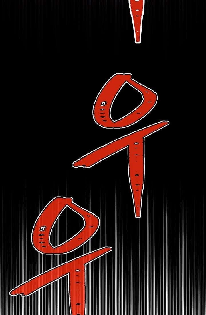 The Legendary Moonlight Sculptor - Chapter 145 Page 18