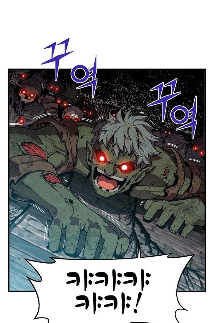 The Legendary Moonlight Sculptor - Chapter 145 Page 37