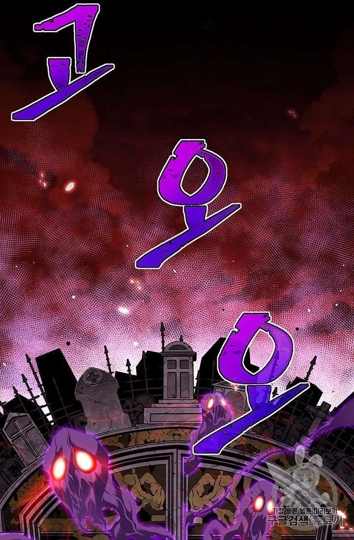 The Legendary Moonlight Sculptor - Chapter 146 Page 19