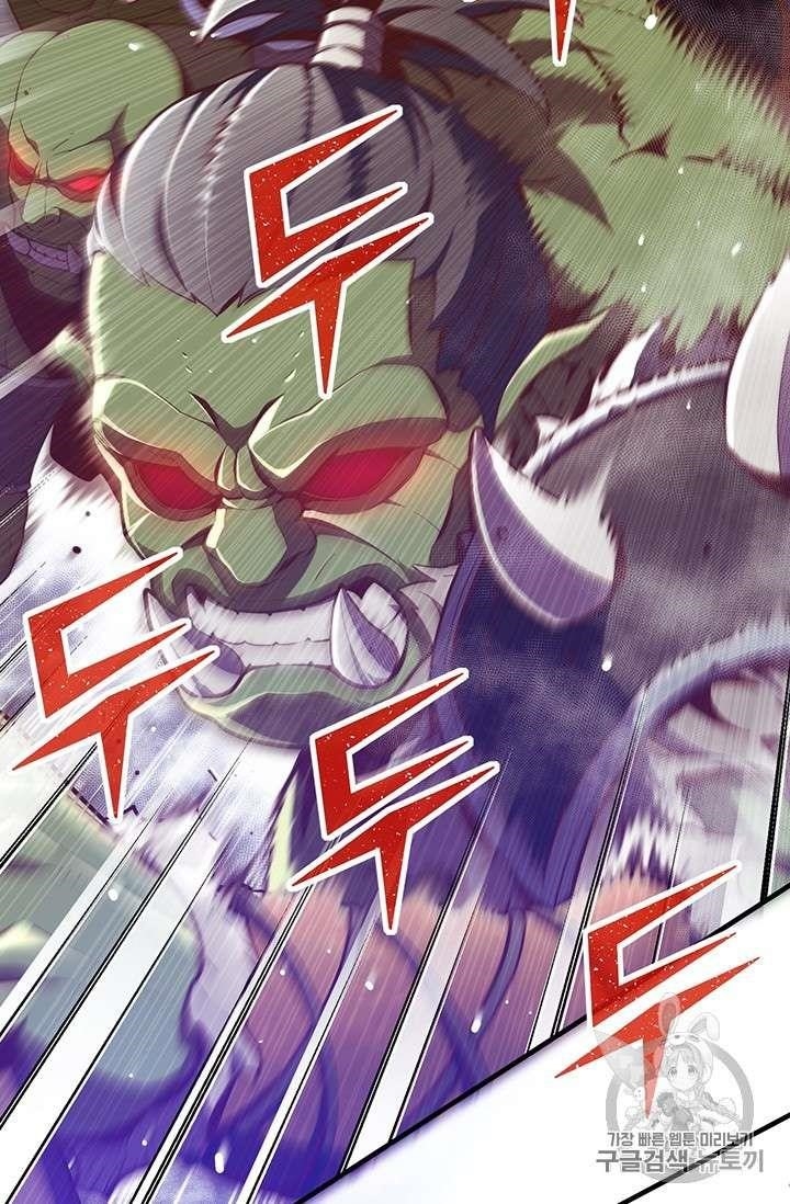 The Legendary Moonlight Sculptor - Chapter 146 Page 2