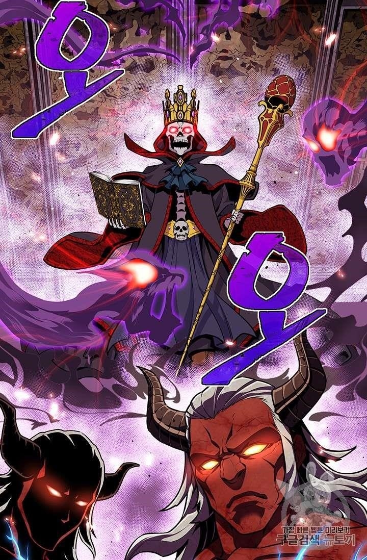 The Legendary Moonlight Sculptor - Chapter 146 Page 20