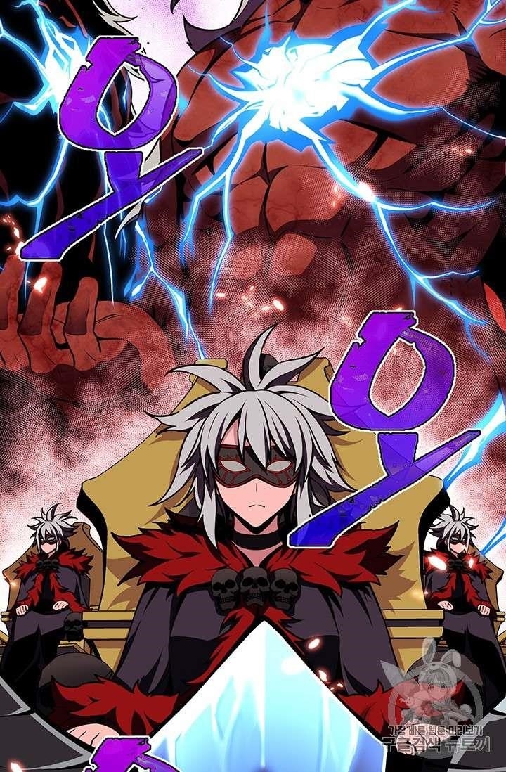 The Legendary Moonlight Sculptor - Chapter 146 Page 21